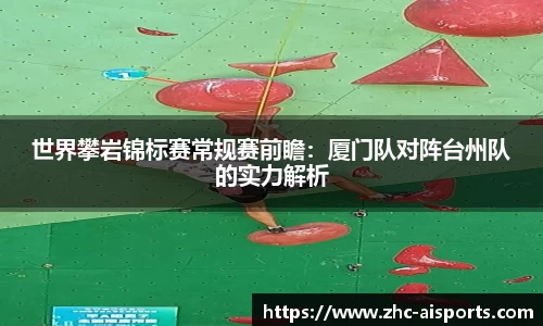 爱体育官方网站