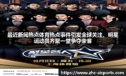 爱体育官方网站